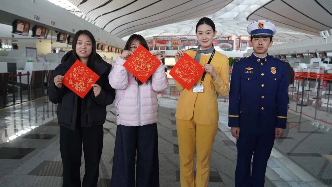 大兴消防“花式”宣传护航春运路 机场航站楼里飘出浓浓“消防年味”