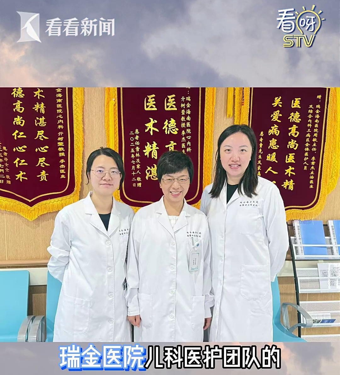 事发飞往上海航班!有乘客突然面色苍白!居然冲出一个瑞金医院团队... 事发飞往上海航班!有乘客突然面色苍白!居然冲出一个瑞金医院团队...