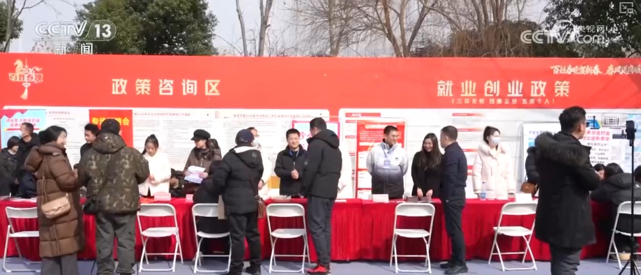 “面对面”“一站式”“点对点” 细致暖心服务让用工就业“贴人心” “面对面”“一站式”“点对点” 细致暖心服务让用工就业“贴人心”