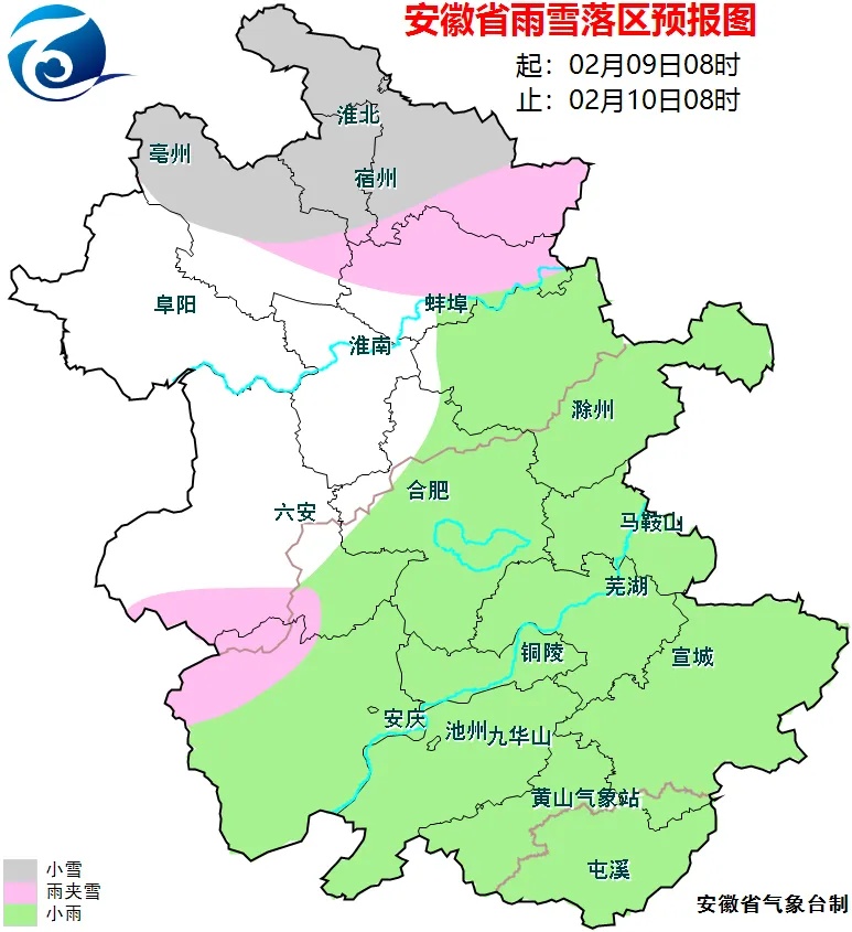-13℃！会冷到过年吗？安徽最新天气