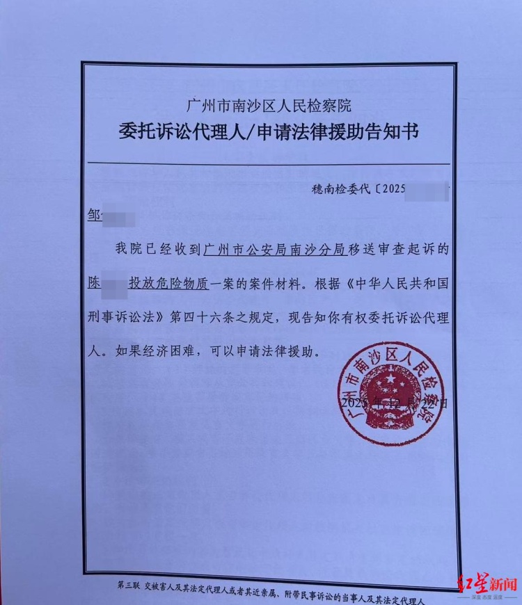 男子为泄愤在小区投毒！多只宠物狗接连死亡！一审宣判