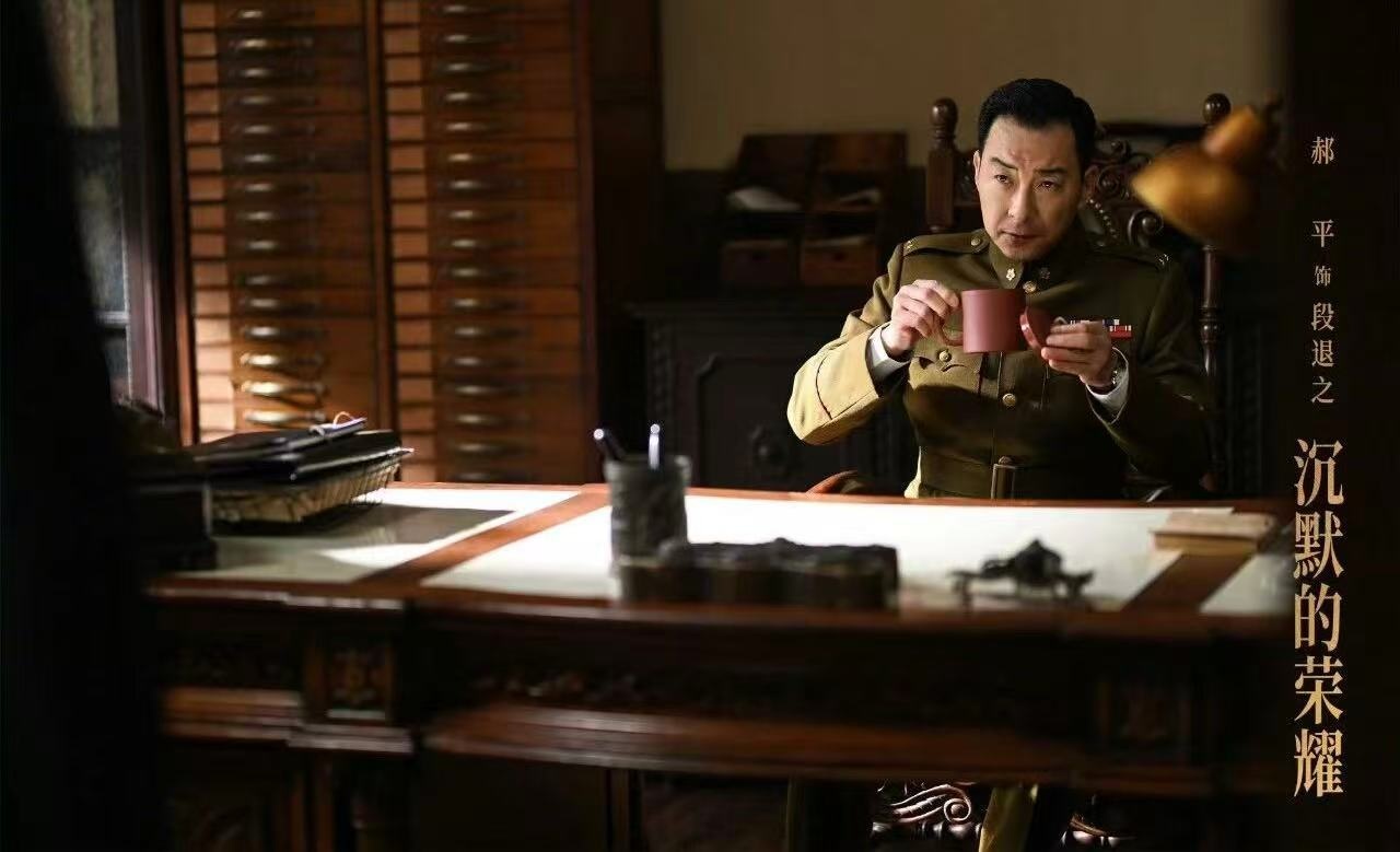 演员郝平:拍《太平年》随身带字典,每天准备3到5小时台词 演员郝平:拍《太平年》随身带字典,每天准备3到5小时台词