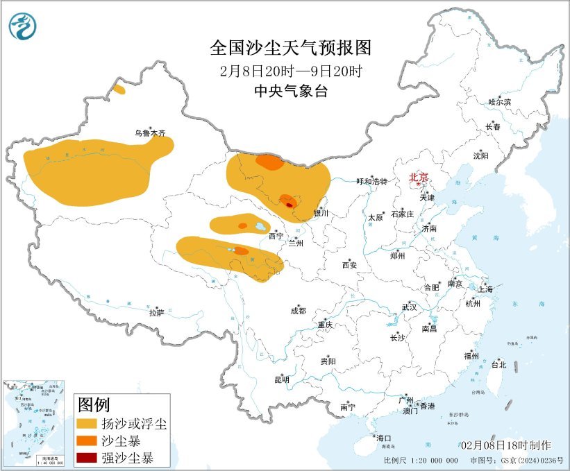 沙尘暴蓝色预警:新疆、内蒙古、甘肃、青海局地有沙尘暴或强沙尘暴 沙尘暴蓝色预警:新疆、内蒙古、甘肃、青海局地有沙尘暴或强沙尘暴