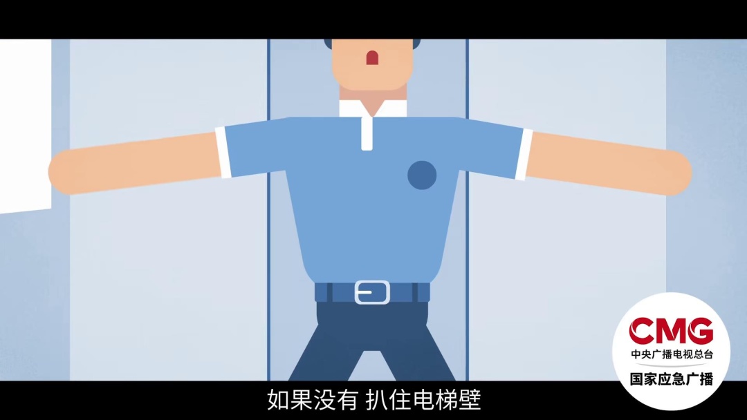 这扇门，千万别倚靠！小心坠落