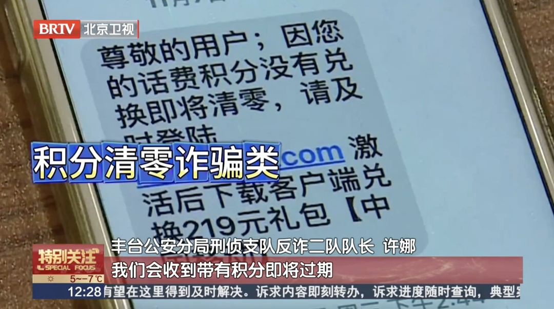 紧急提醒!2026春节诈骗套路,这些骗局专盯过年的你 紧急提醒!2026春节诈骗套路,这些骗局专盯过年的你