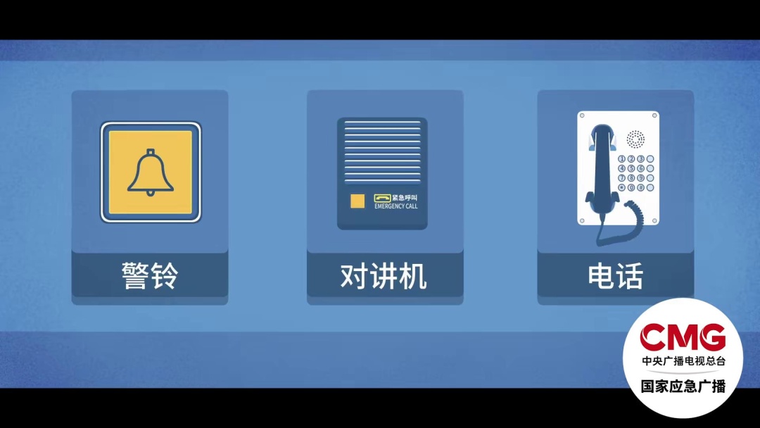 这扇门，千万别倚靠！小心坠落