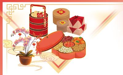 人间至味是团圆