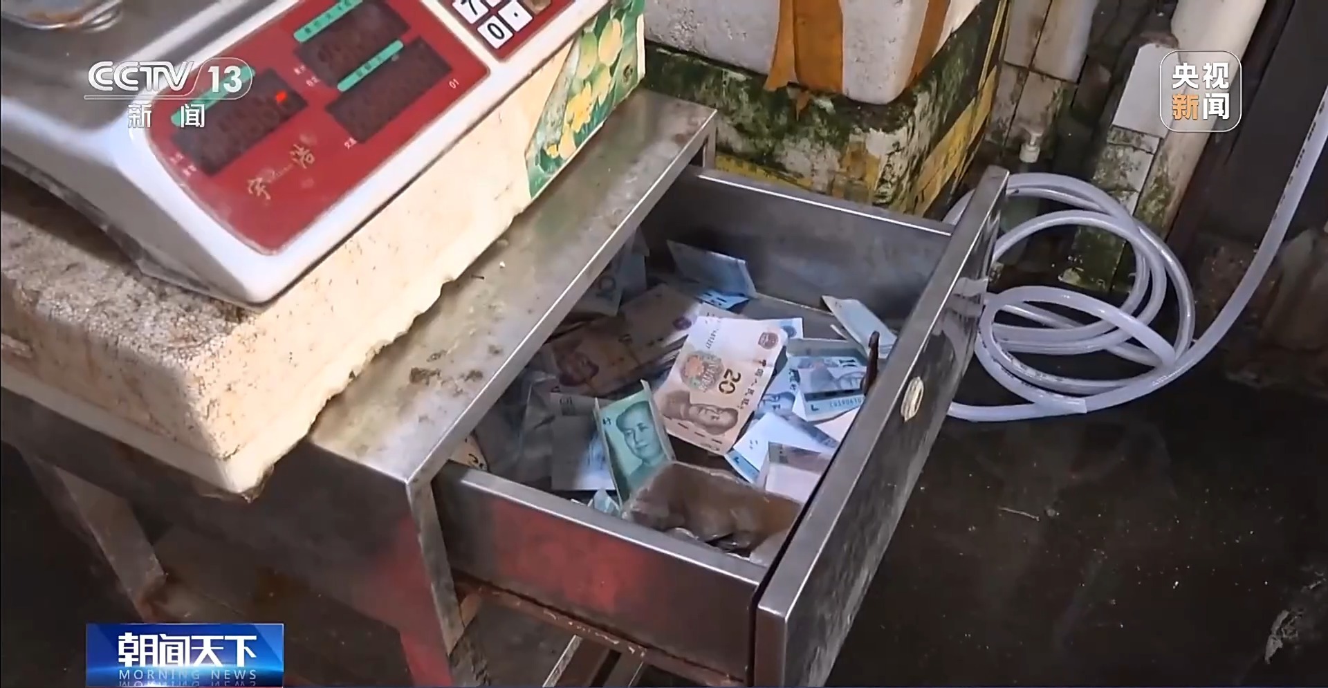 现金收付新规施行 老年人支付更便利了