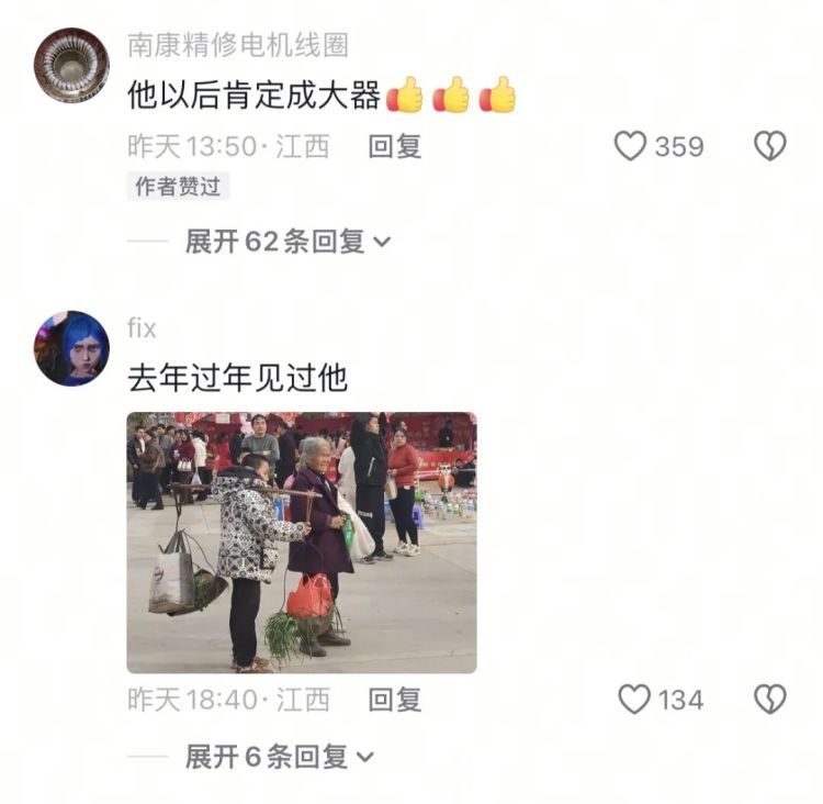 江西赣州“扁担少年”火了,清晨帮60多岁奶奶挑菜去菜市场卖 江西赣州“扁担少年”火了,清晨帮60多岁奶奶挑菜去菜市场卖