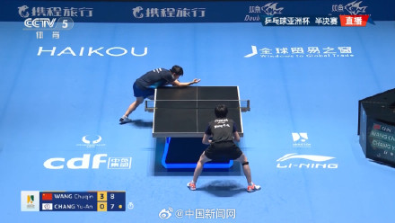 王楚钦顺利晋级决赛