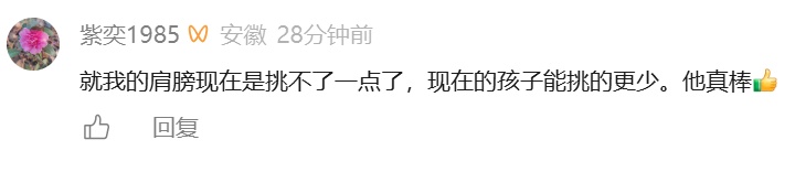 江西赣州“扁担少年”火了,清晨帮60多岁奶奶挑菜去菜市场卖 江西赣州“扁担少年”火了,清晨帮60多岁奶奶挑菜去菜市场卖