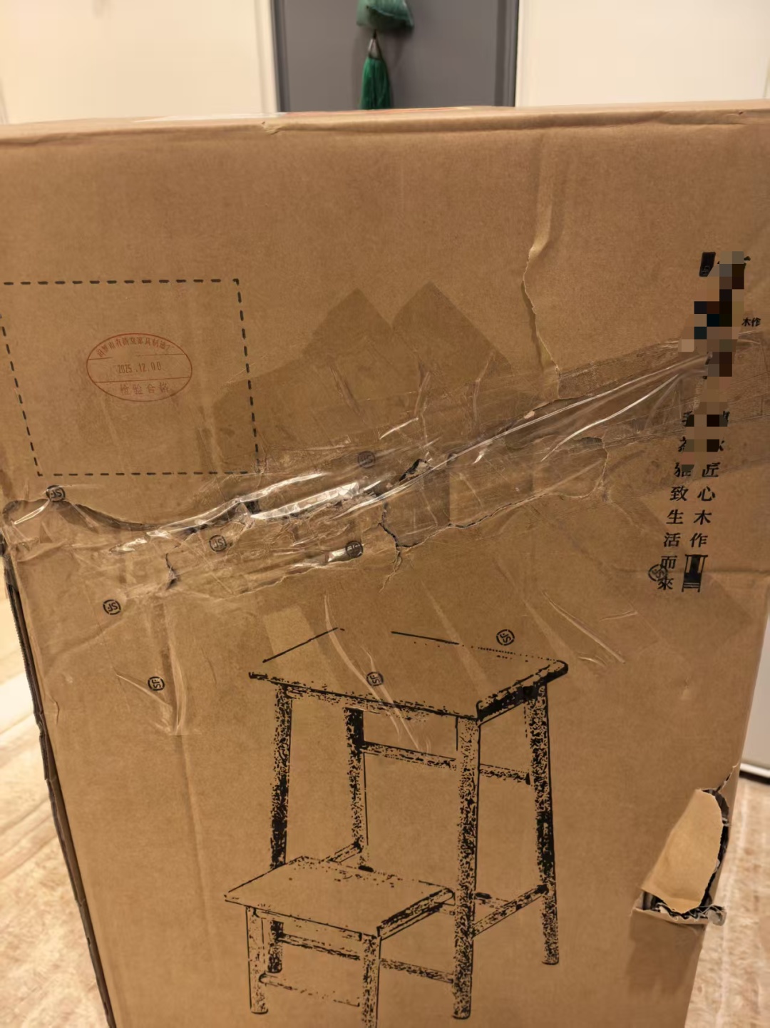 男子300元网购椅子，收到货傻眼：一块价值40多万的银板！