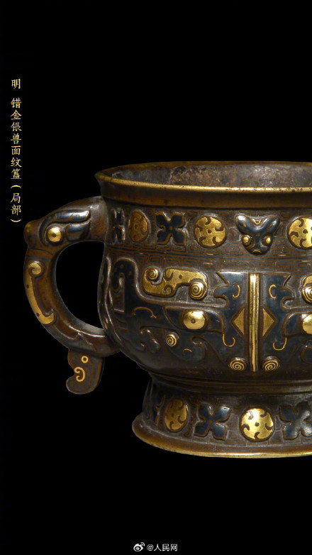 藏在故宫里的纹彩流金