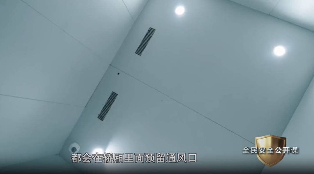 这扇门，千万别倚靠！小心坠落