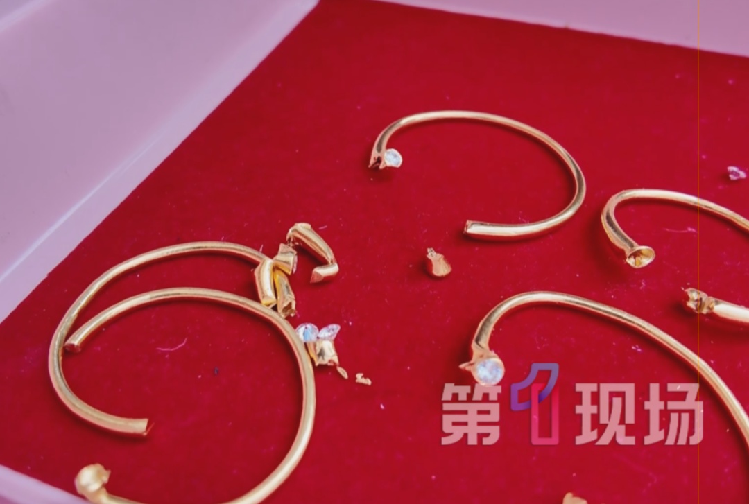 顾客称黄金手镯断裂掉出2颗钢珠，克重少0.3克！店家召回同批次发现有“猫腻”