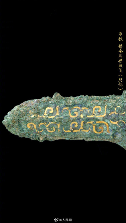 藏在故宫里的纹彩流金