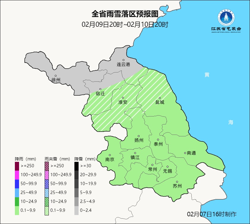 最高温度重返17℃！还有雨雪天！江苏气象发布最新预报