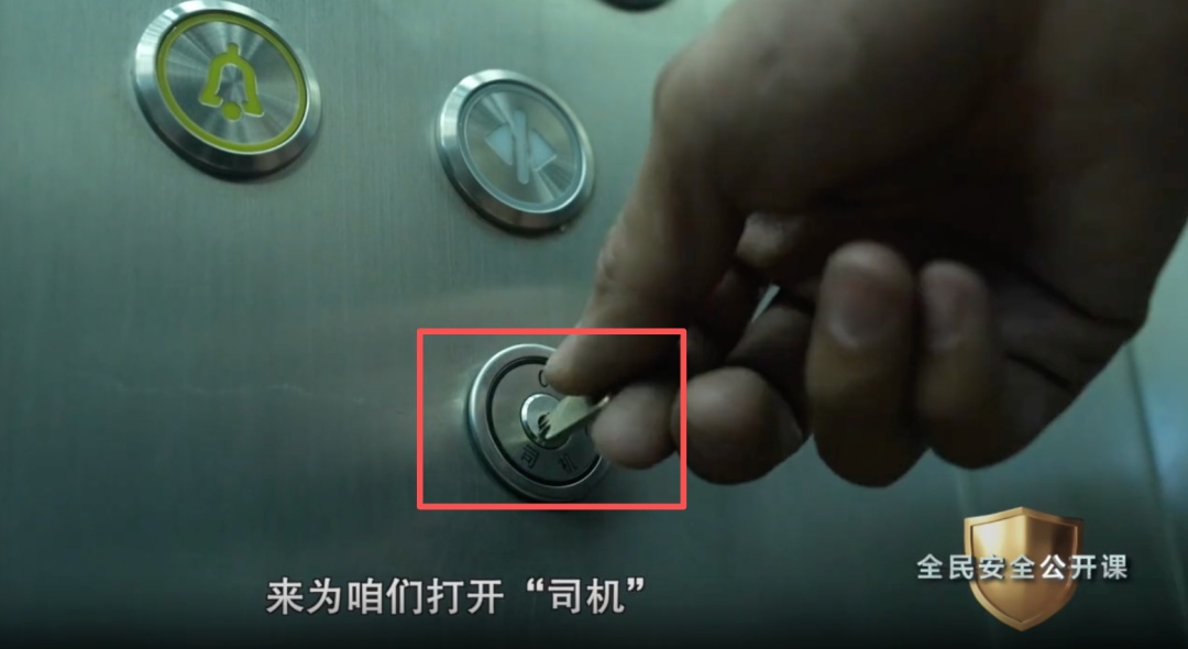 这扇门，千万别倚靠！小心坠落