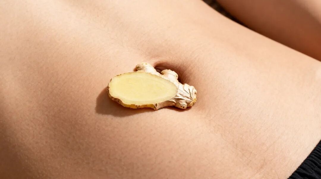 你真的会用生姜吗？从贴肚脐到煮姜茶，解锁4种妙用，轻松解决小毛病