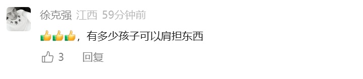 江西赣州“扁担少年”火了,清晨帮60多岁奶奶挑菜去菜市场卖 江西赣州“扁担少年”火了,清晨帮60多岁奶奶挑菜去菜市场卖