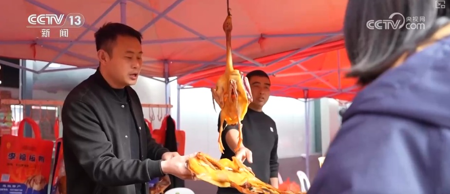 人气“旺起来”市场“热起来” 年货市场供需两旺热热闹闹迎新春