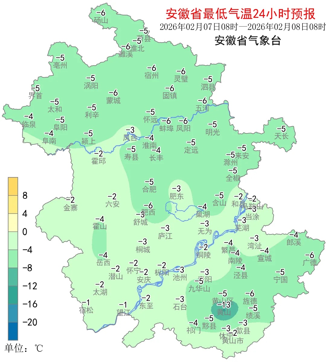 -13℃！会冷到过年吗？安徽最新天气