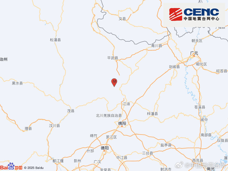 四川绵阳市北川县发生3.3级地震,震源深度14千米 四川绵阳市北川县发生3.3级地震,震源深度14千米