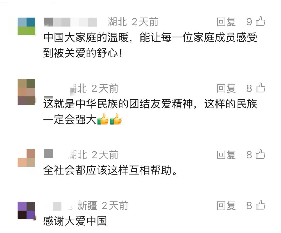 孤身从广州来武汉，她把全国网友整哭了！“很幸运，能成为中国小孩”