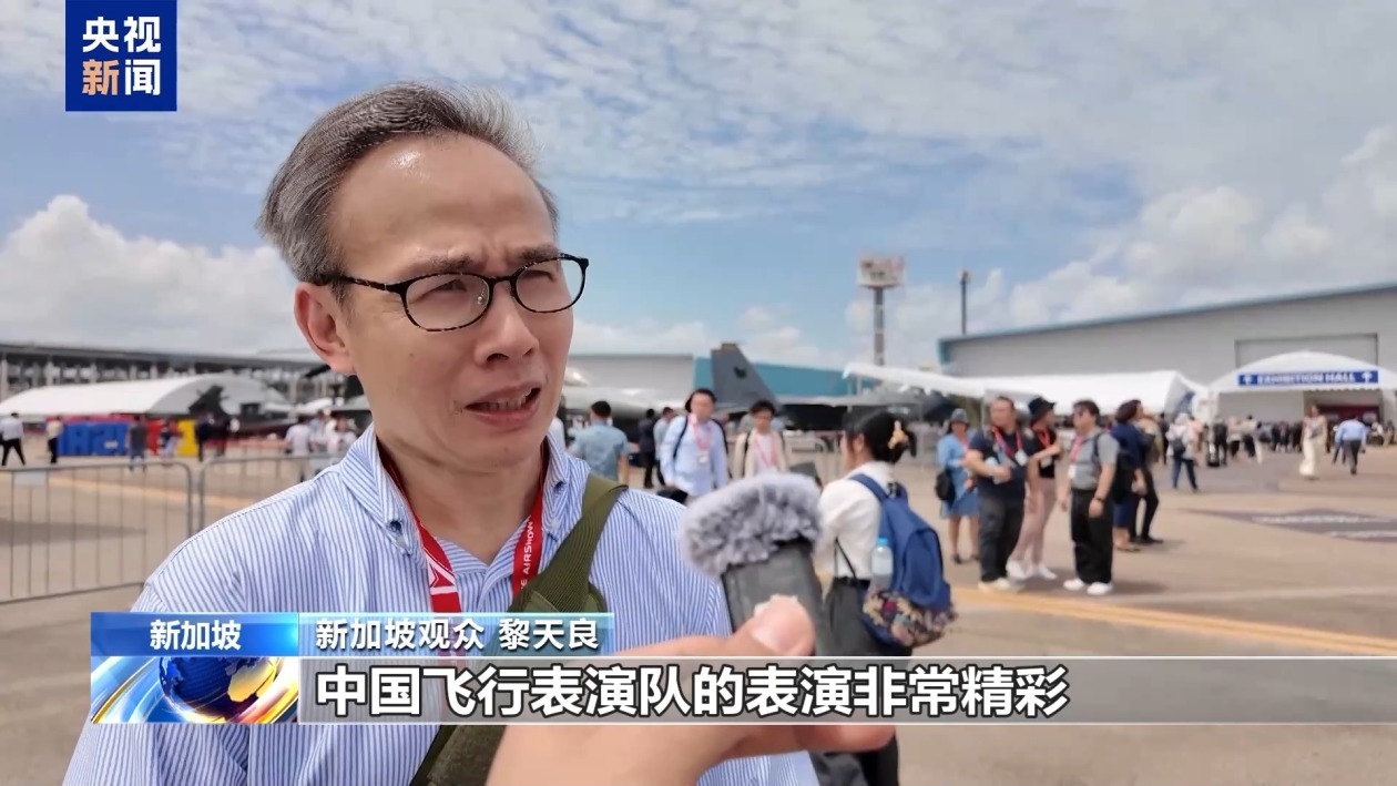 中国空军八一飞行表演队圆满完成新加坡航展飞行表演任务
