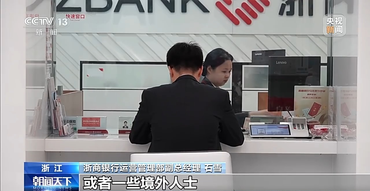 现金收付新规施行 老年人支付更便利了