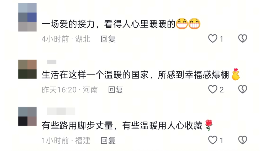 视障女大学生独自坐高铁回家过年,网友:看着看着就哭了 视障女大学生独自坐高铁回家过年,网友:看着看着就哭了