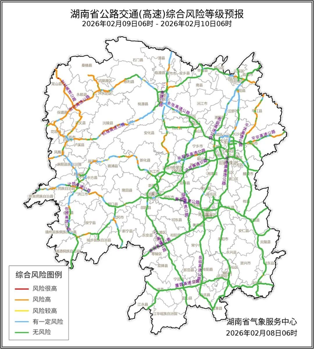 湖南多地将迎降雨，局地有雨夹雪或雪