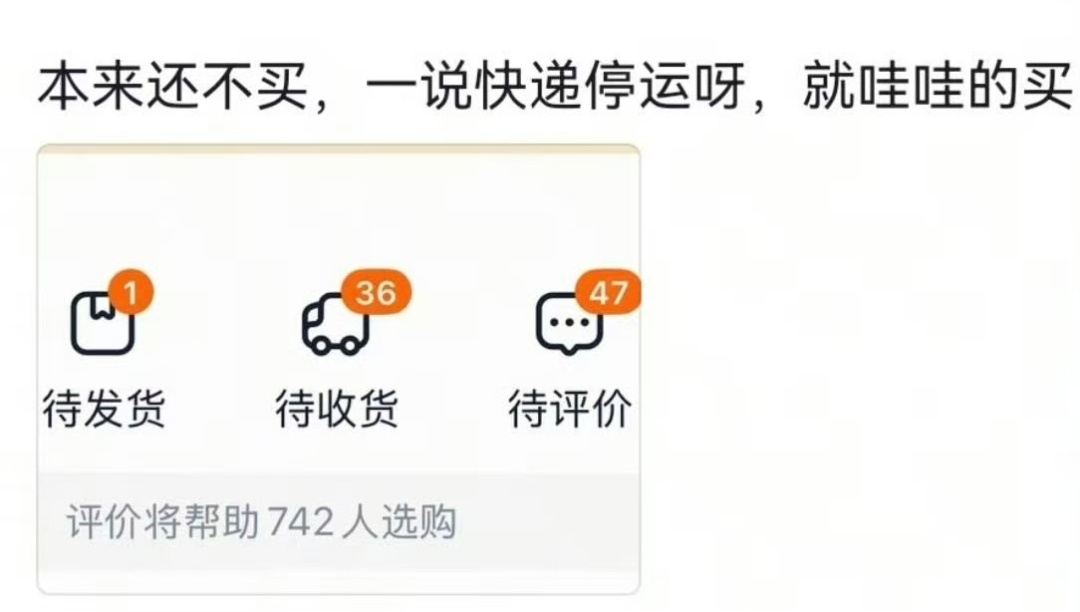 一句“停运”，有人连夜下了20单！多家公司回应