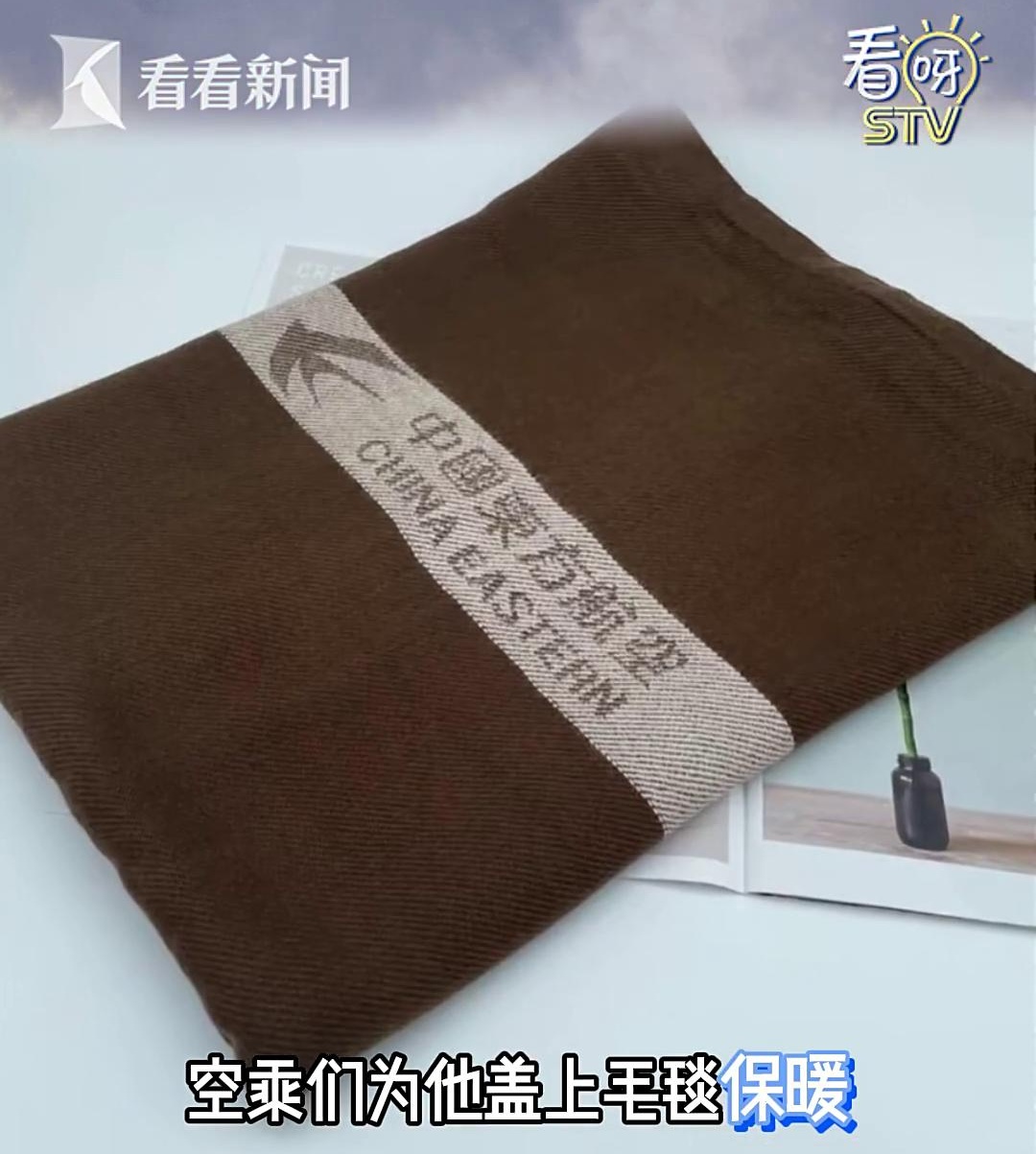 事发飞往上海航班!有乘客突然面色苍白!居然冲出一个瑞金医院团队... 事发飞往上海航班!有乘客突然面色苍白!居然冲出一个瑞金医院团队...