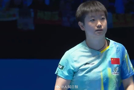 孙颖莎战胜蒯蔓晋级