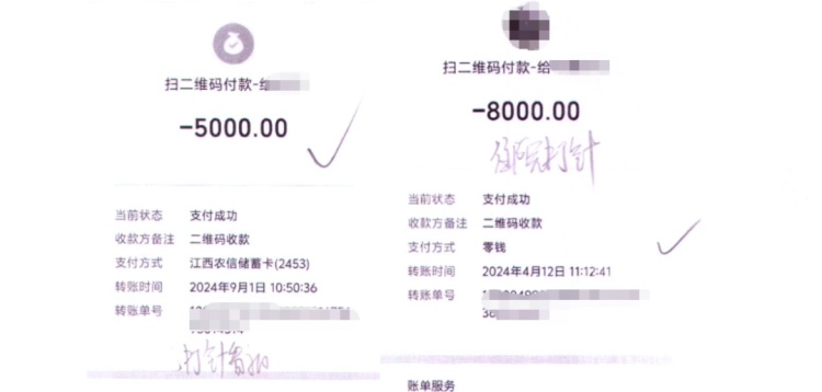 女子与“男友”线下见面后，数十万打水漂
