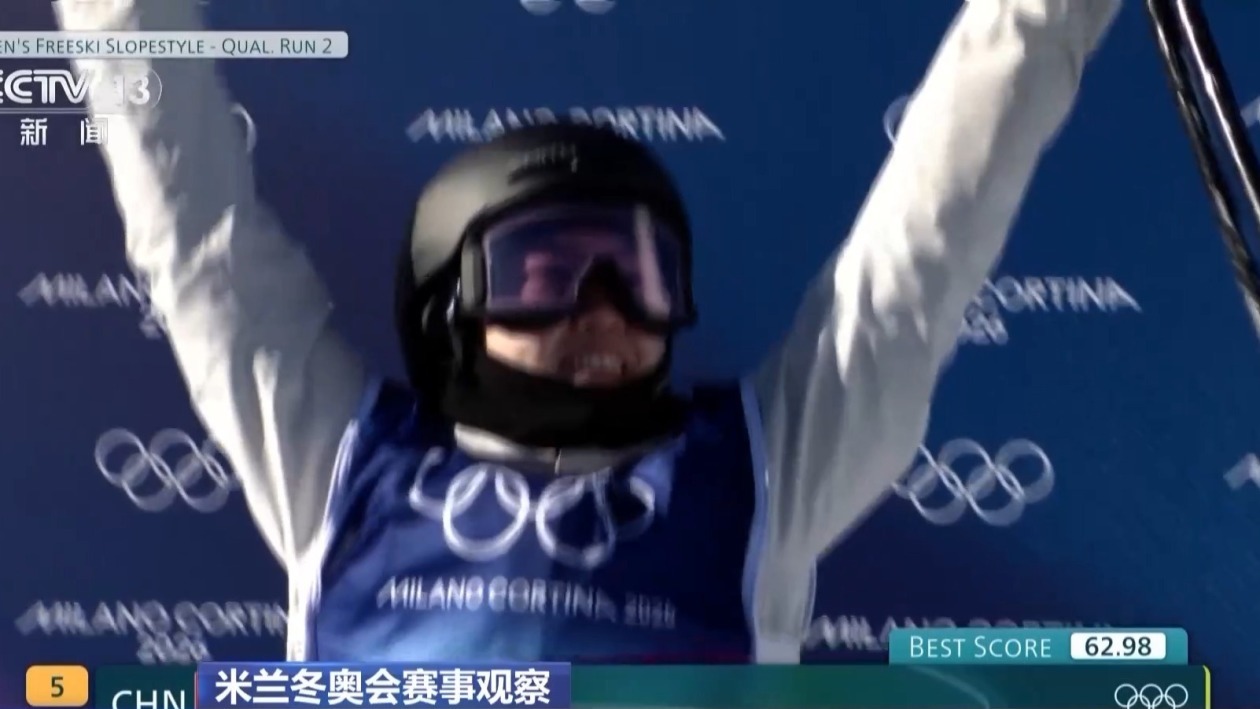 苏翊鸣夺牌、谷爱凌携新秀晋级 首个比赛日见证中国冰雪运动成长