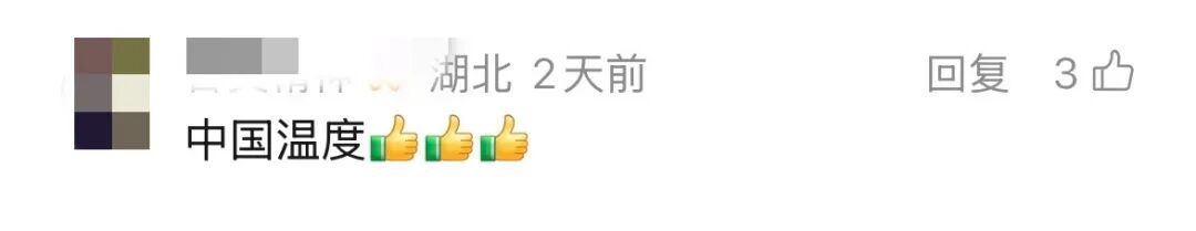 孤身从广州来武汉，她把全国网友整哭了！“很幸运，能成为中国小孩”