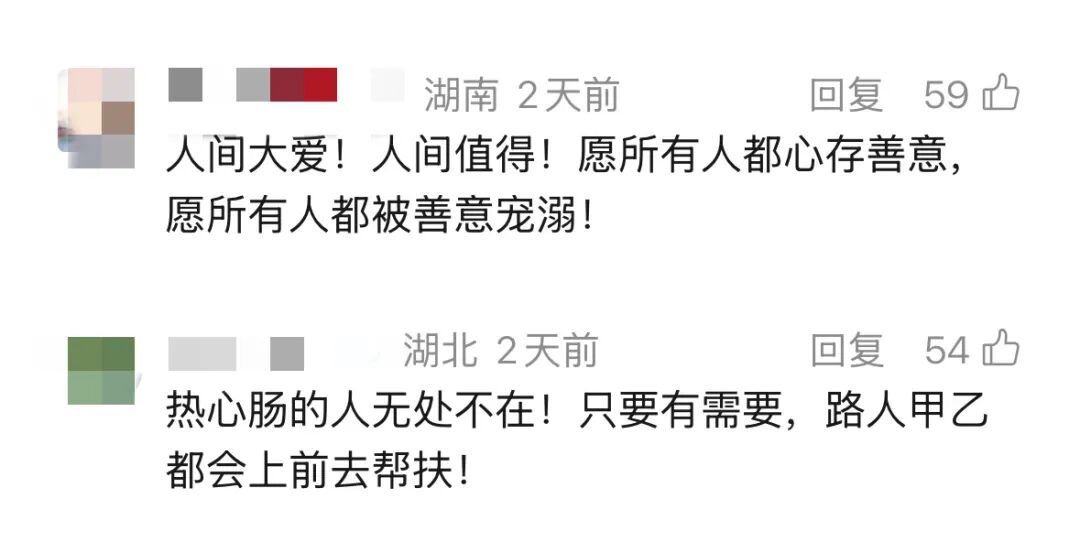 孤身从广州来武汉，她把全国网友整哭了！“很幸运，能成为中国小孩”