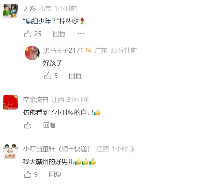 江西赣州“扁担少年”火了,清晨帮60多岁奶奶挑菜去菜市场卖 江西赣州“扁担少年”火了,清晨帮60多岁奶奶挑菜去菜市场卖