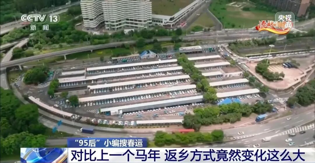 从摩托大军到电车返乡，你的春节回家方式变了吗？