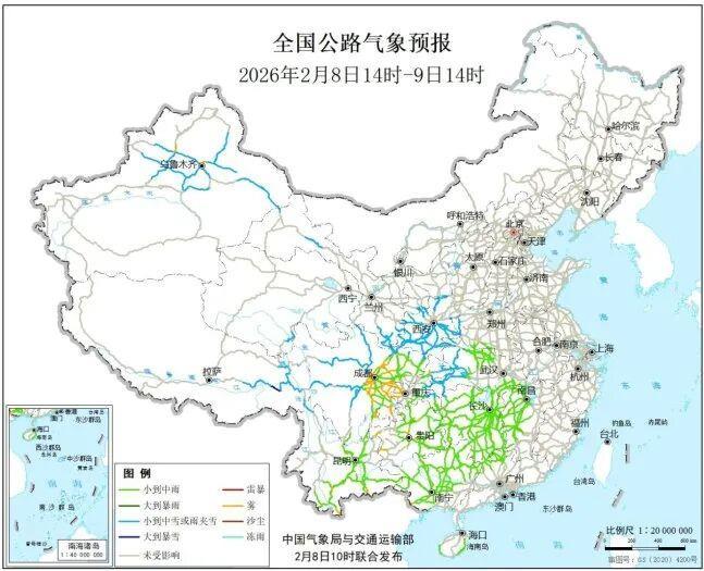 今起新一轮大范围雨雪天气来袭 出行小贴士请收好