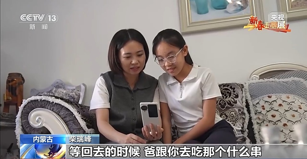 新春走基层丨一个人的林海雪原 他踏上这条风雪巡线路快14年了 新春走基层丨一个人的林海雪原 他踏上这条风雪巡线路快14年了