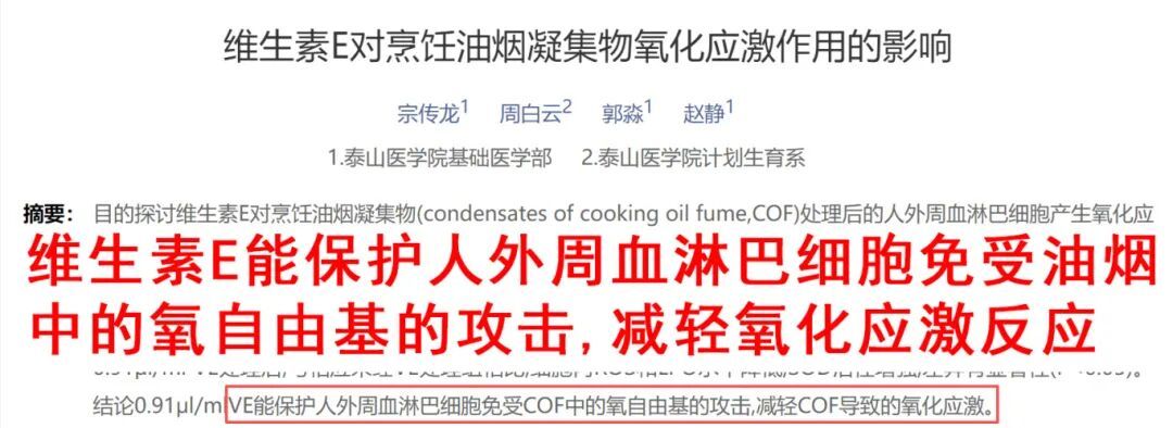 这个炒菜习惯，很可能让全家吃进翻倍致癌物，很多家庭每天都在犯