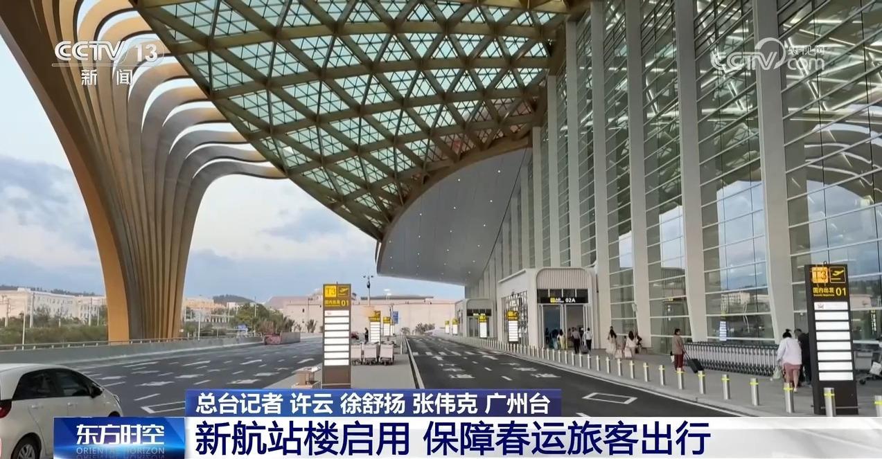 民航出行新体验 机场里还能“赶大集” 民航出行新体验 机场里还能“赶大集”