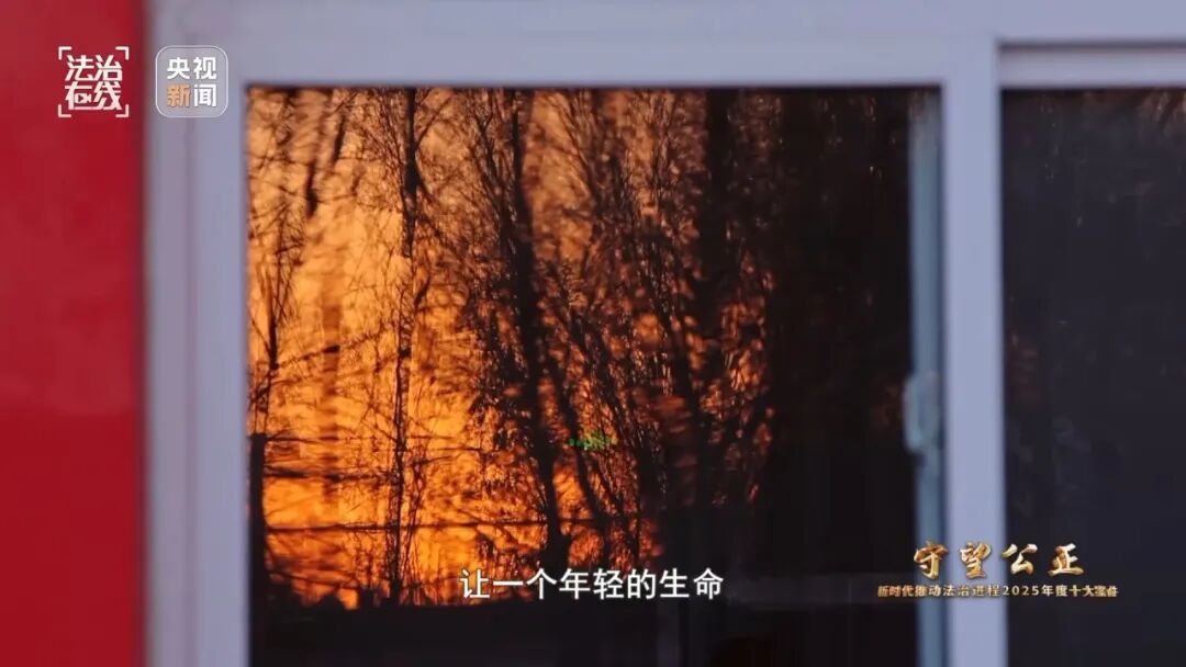 年龄并非免责金牌！河北初中生杀害同学埋尸案审理细节披露：为了数百元实施暴力犯罪