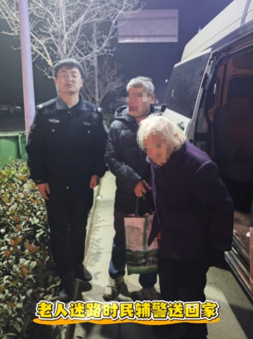 吓“崩溃”！乘车48公里，攥着1000元...民警巧妙“收下”老人的心意