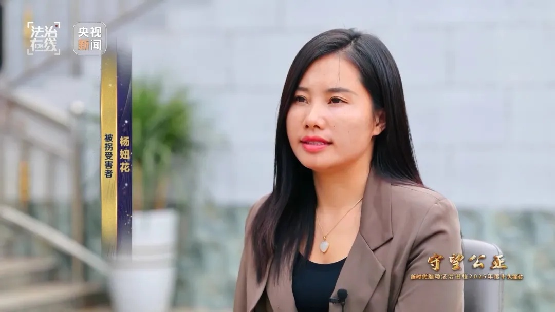 余华英案详情披露：17名儿童当作商品随意买卖，有5个家庭被一次拐走两个孩子