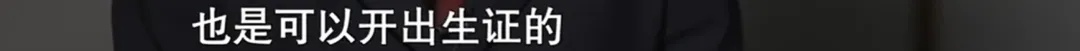 上海女子有三个“老公”！找演员假扮父母，彩礼照单全收，还认为这顶多算“婚外情”