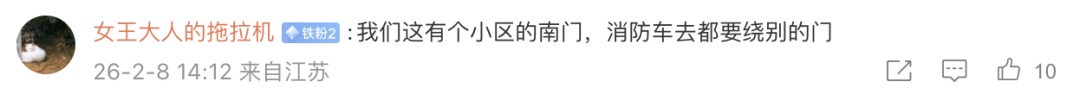105岁老人流血昏迷,救护车被支使得团团转!保安坚持“只进不出”,必须换个门… 105岁老人流血昏迷,救护车被支使得团团转!保安坚持“只进不出”,必须换个门…